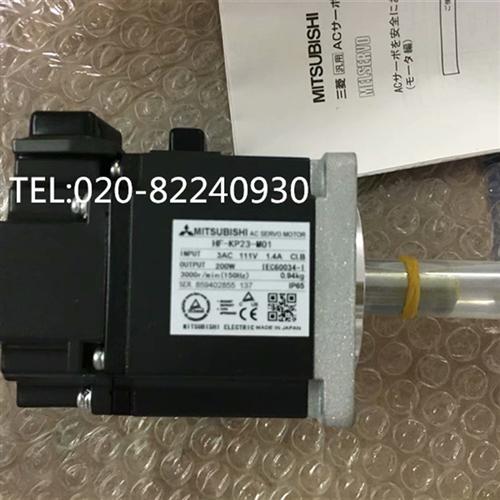 销售伺服马达HF-KP23-M01议价