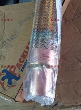 VAFS 美国PACKLESS冷库空调避震软管 VAF- 5  8 9 10 11