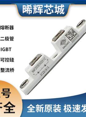 MMF200B060DK1C 快恢复 二极管 极速发货 现货可直拍