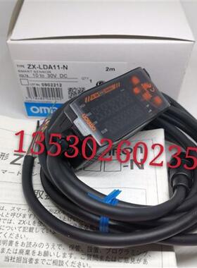 正品传感器ZX-LDA11-N ZX-LDA11 ZX-LDA11-MKA实物图片