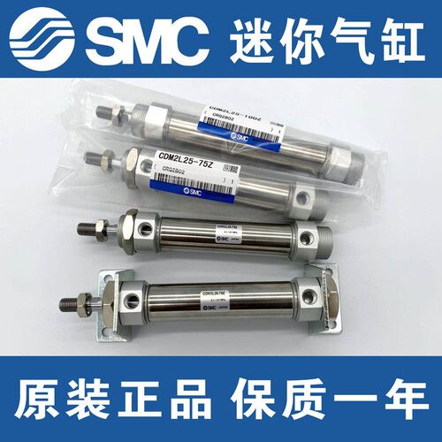 SMC原装CM2B/CDM2B32-200Z 225Z 250Z 275Z 300Z 350Z不锈钢气缸
