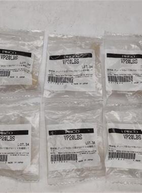 议价/匹士克 VP20LBS 真空吸盘 吸嘴 日本正品全新原包装现