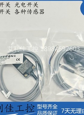 现货PS03-CAP1DT PS08-CAN1DT PS10-CAN1DT环形插件式接近开关