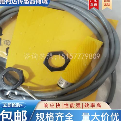 全新 图尔克 接近开关BCF5-S18-RN4X BC5-M18-AN4X BCF5-S18-AN4X