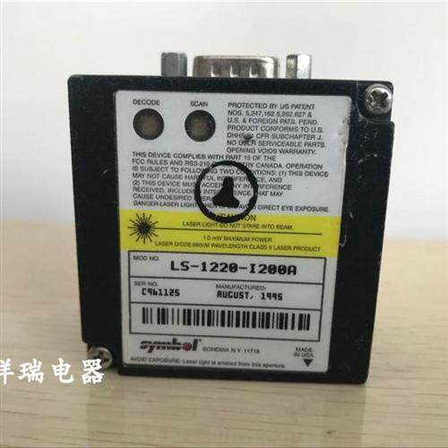 /读取器激光扫描器 LS-1220-I200A  LS-1220-1200A