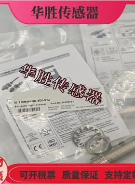 传感器IS218MM/4NO-8E0 8EO-S12三线PNP常开金属磁敏感应