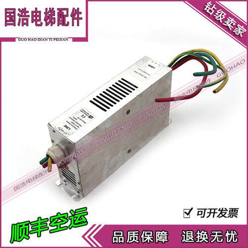 蒂森电梯配件LINE DL-50ZBT3蒂森电梯控制柜滤波器50ZB 现货出售