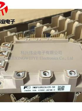 7MBP50RU2A120-50 7MBP75RE120 7MBR75RA120-55 7MBP75RU2A120-50