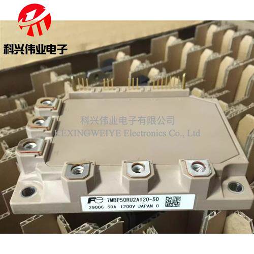 7MBP50RU2A120-50 7MBP75RE120 7MBR75RA120-55 7MBP75RU2A120-50