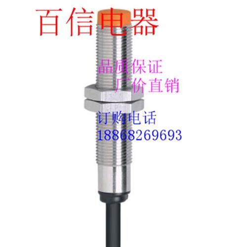 议价全新现货电感式传感器 IF5645  IF5544 质量保证2年 咨询