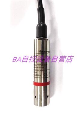 L8000T001/T002/T003 L8000T005投入式水位液位计传感器