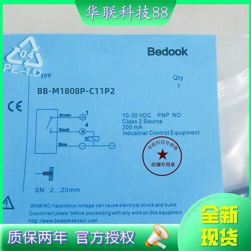 全新比杜克接近开关BB-M1808P-C11P2 BB-M1808N-C11S12 S C-C13P2