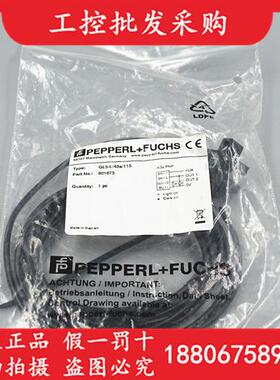 德国P+F全新原装GL5-L/43a/115光电开关传感器801673现货