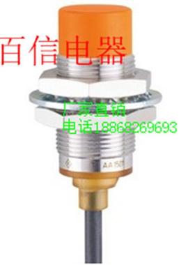全新现货易福门电感式接近开关传感器 IFS712..IGS709 质保一年