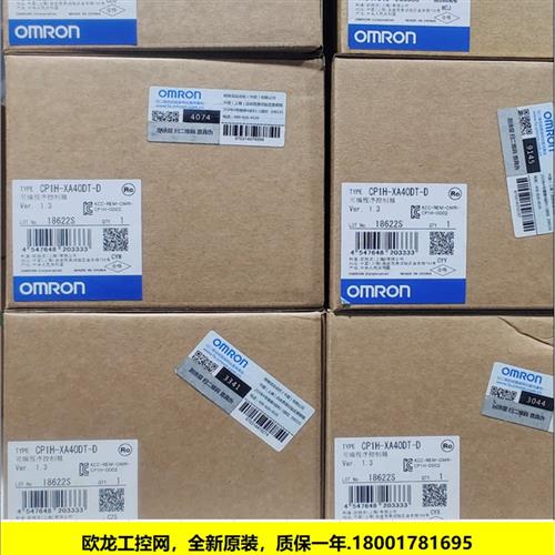 议价CP1H-XA40DT-D-SC可编程控制器OMRON全新原装未拆封现