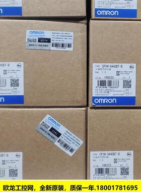 议价CP1H-XA40DT-D-SC可编程控制器OMRON全新原装未拆封现