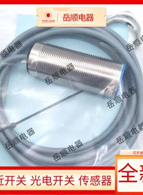科瑞接近开关ND15-S3-M30S BD10-S1-M30-9006 ND25 BD15-S5传感器