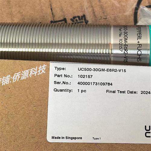 UC500-30GM-E6R2-V15超声波传感器 货号:102157原装现货