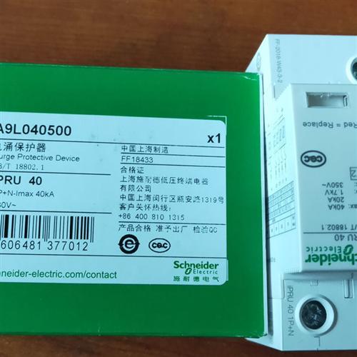 电涌保护器 A9L202014 iSCB2 20N1 4P断路器防雷浪涌保护器