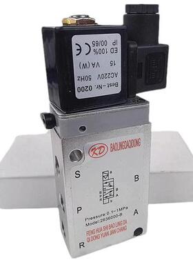 全新2636000电磁阀2636000B板式换向阀2636000F 气动阀2636000II