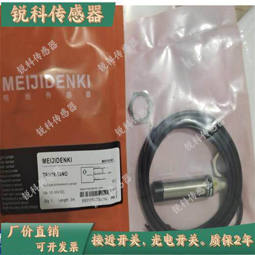 现货明治TRN08-02NO TRN08-02NC TLF18-08PO TLF18-08PC接近开关