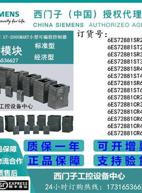 6ES7288-1ST30-0AA0CPU模块ST30 24V DC 6ES72881ST300AA0