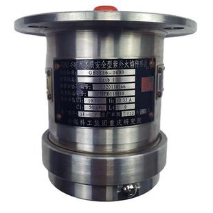 500B GHZ80 GHZ S矿用本质安全型紫外火焰传感器GHG5