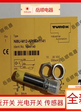 图尔克接近开关NI8U-M12E-AP6X-H1141 BI4-EM12E-AP45XLD-H1141