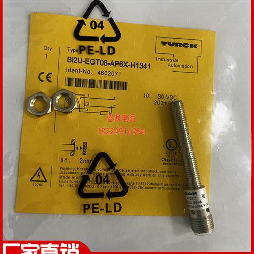 接近开关BI2U-EGT08-AP6X-H1341 BI2U-EGT08-AN6X-H1341