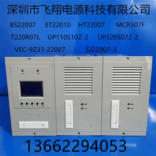 议价厂家销售MCR507F电力智能高频开关直流电源充电模块