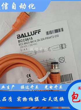 议价 BCC0615/BCC M425-M414-3A-304-PX44T2-030接近开关连
