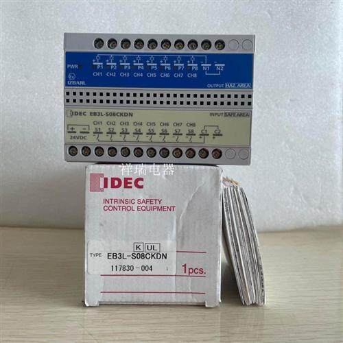 全新原装IDEC防爆安全栅EB3L-S08CKDN议价