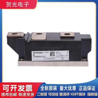英飞凌全新 TD215N22KOF 功率可控硅模块现货直销