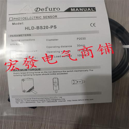 HLR2-P2030-NS/P2030-PS/HLR2-P2030-NS-P4/P2030-PS-P4