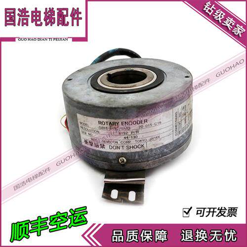 内密控编码器ROTARY ENCODER三菱电梯用SBH-8192-5MD  现货实拍