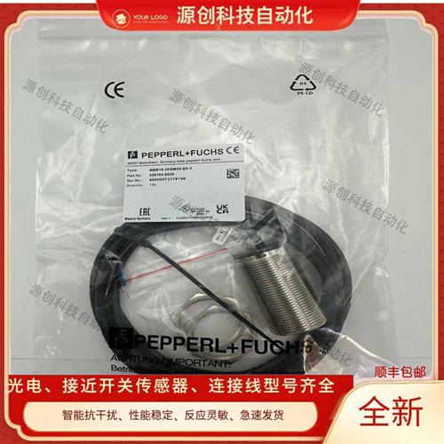 现货接近开关NBB10-30GM50-E2-Y NBB10-30GM50-E0-Y传感器质保1年