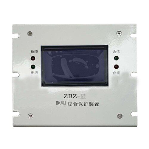 煤矿用保护器ZBZ-III照明开关智能综合保护装置原厂正品