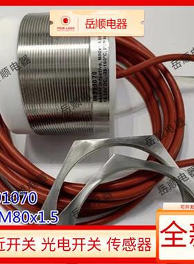 全新IPF接近开关IN120121 IN180155 IB182339 IN080176 IN991070
