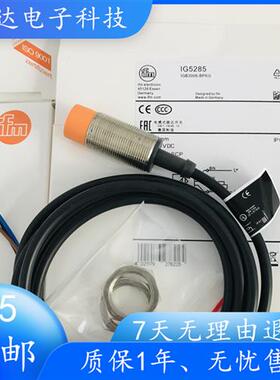 IFM接近开关传感器 IG5285 IG5594 IG5286 IG5596 IG513A