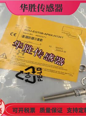 BI2U-EGT08-AP6X-H1341四针接插件PNP常开传感器4602071
