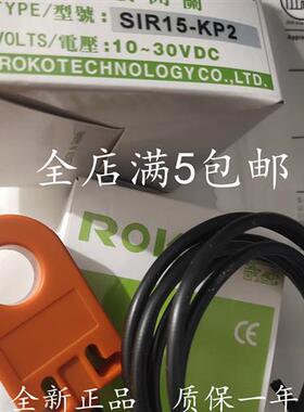 议价全新现货环型接近开关 传感器SIR15-SIR22-SIR30-KP2质量