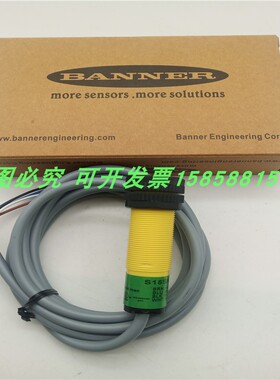 圆柱形光电开关S18SN6D漫反射M18四线NPN传感器物体感应全新现货