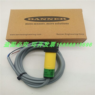 圆柱形光电开关S18SN6D漫反射M18四线NPN传感器物体感应全新现货