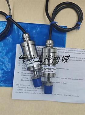 韩国原装正品 气体感测器GTPSNV-420P1现货销售议价