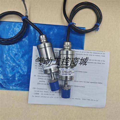 韩国原装正品 气体感测器GTPSNV-420P1现货销售议价