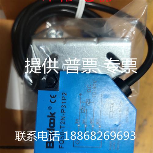 议价Bedook FQ50-T1N-P31P2 T1P T1N T2D T2N T20 T1D T2P质