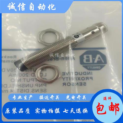 议价全新872C-N8NP12-D4 872C-D2CP8-E2 872C-D2CP8-P3 872C-