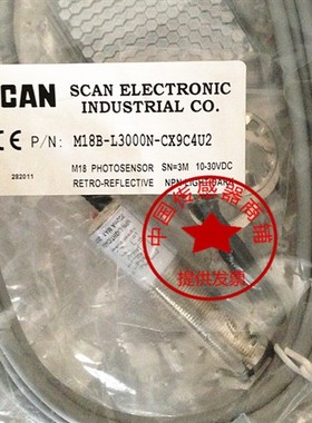 现货热销全新台湾SCAN 感应器M18B-L3000P-CX9C4U2电感式