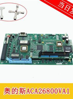 OTIS奥的斯OVF30主板CPU板电梯配件ACA26800VA1/ACA26800VB1 现货