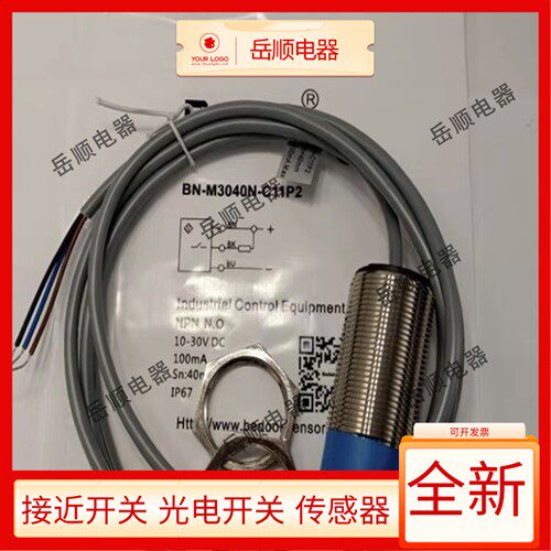 现货接近开关BN-M3040N-C11P2 BN-M3040P-C11P2 BN-M3015A-C14P3